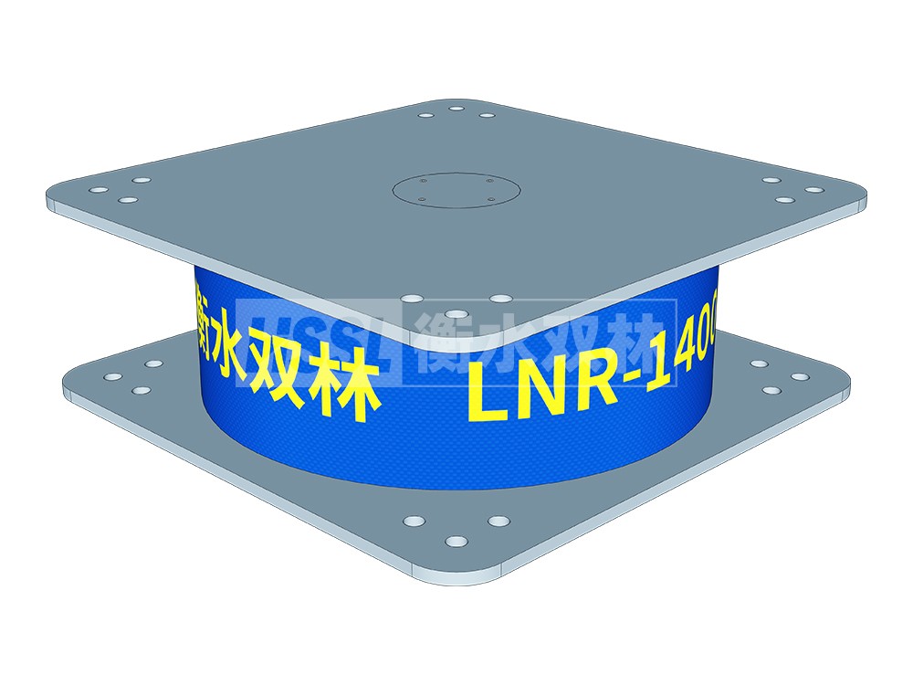HDR系列高阻尼隔震支座