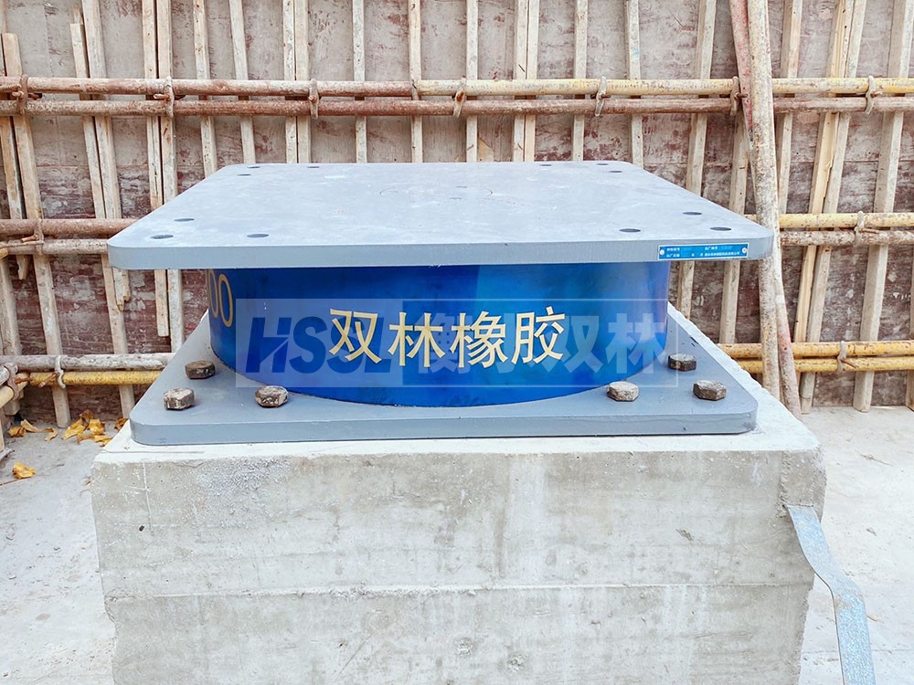钢结构建筑抗震支座